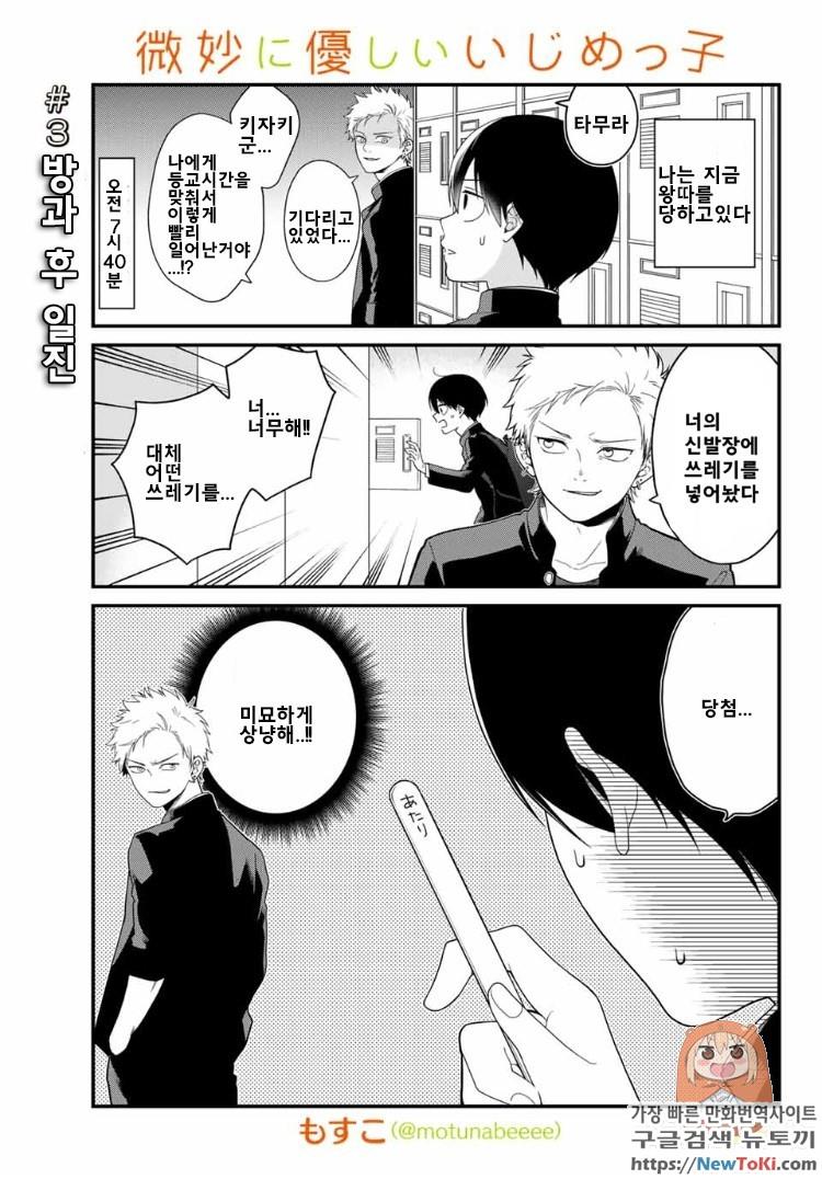 manga_2764725_006.jpg