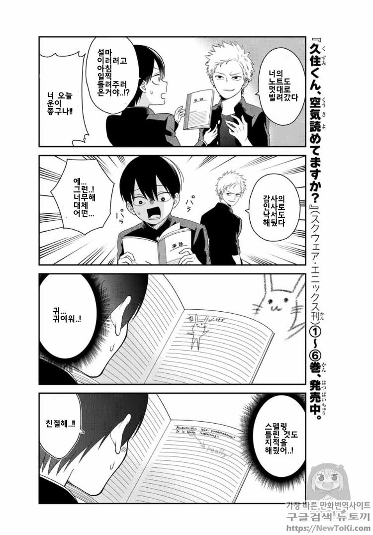 manga_2764725_007.jpg