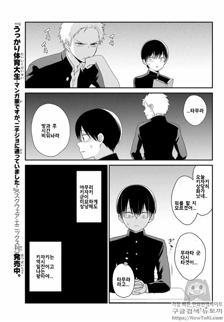 manga_2764725_008.jpg