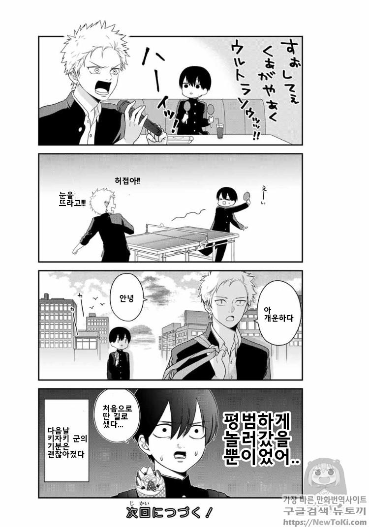 manga_2764725_009.jpg
