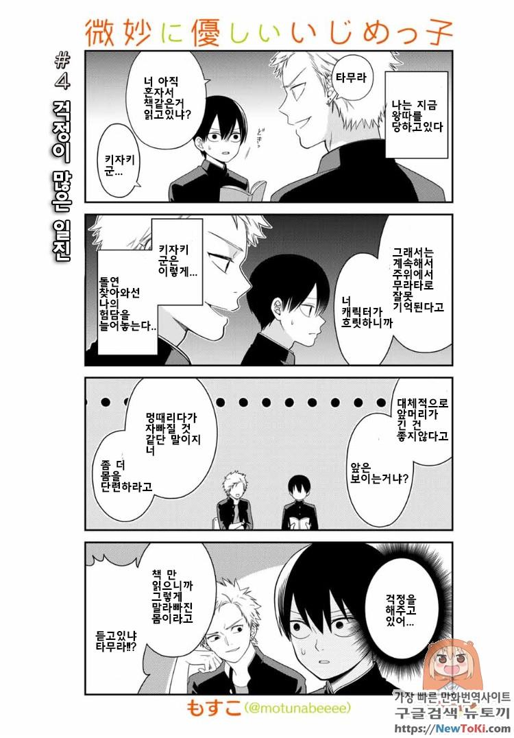 manga_2764725_010.jpg
