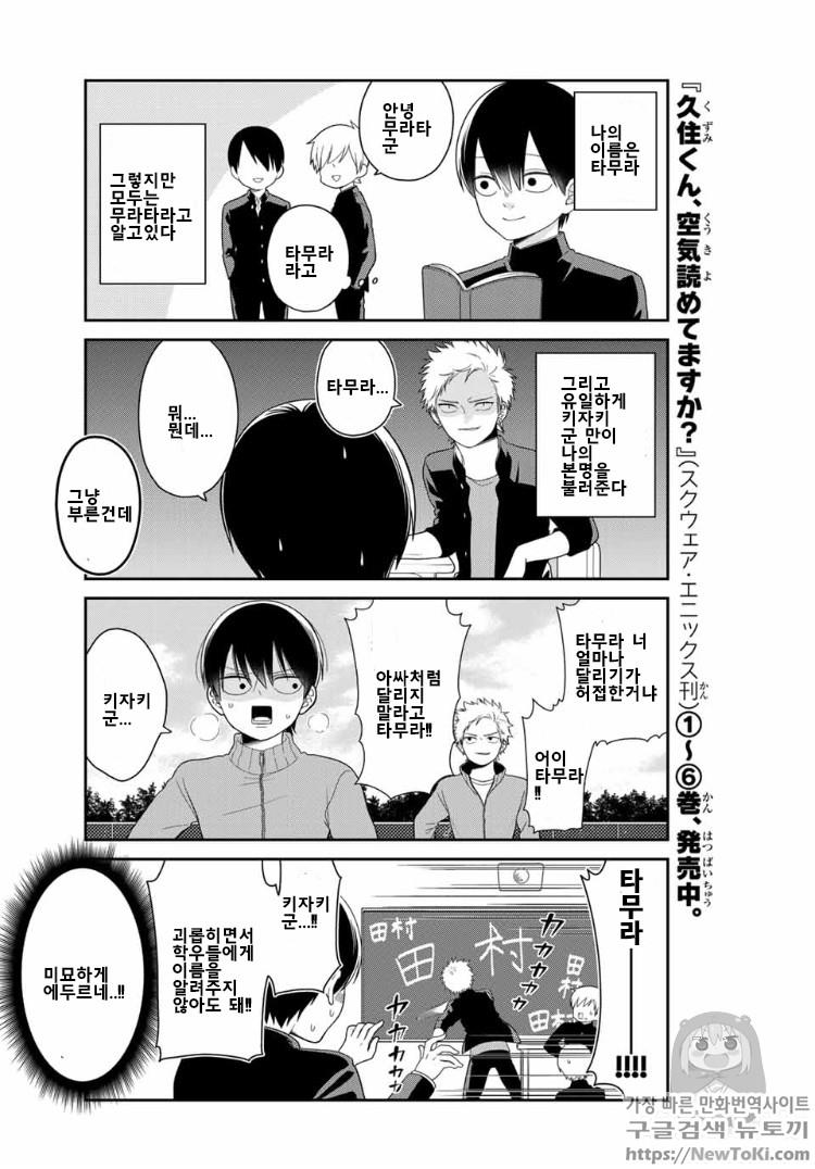manga_2764725_011.jpg
