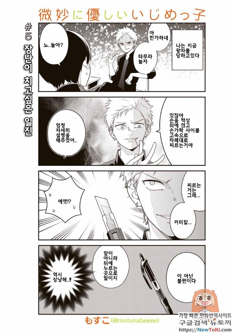 manga_2764725_014.jpg