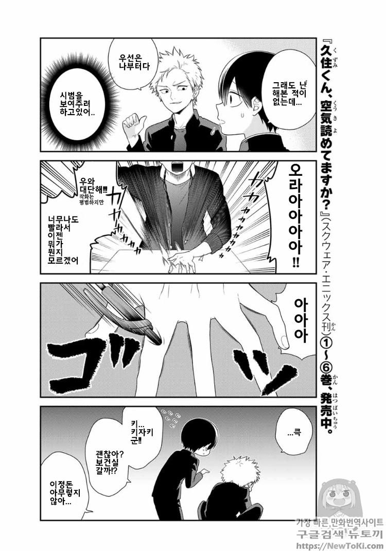 manga_2764725_015.jpg