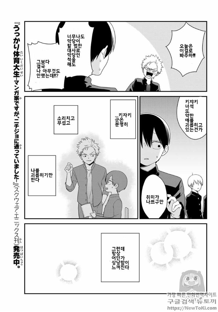 manga_2764725_016.jpg