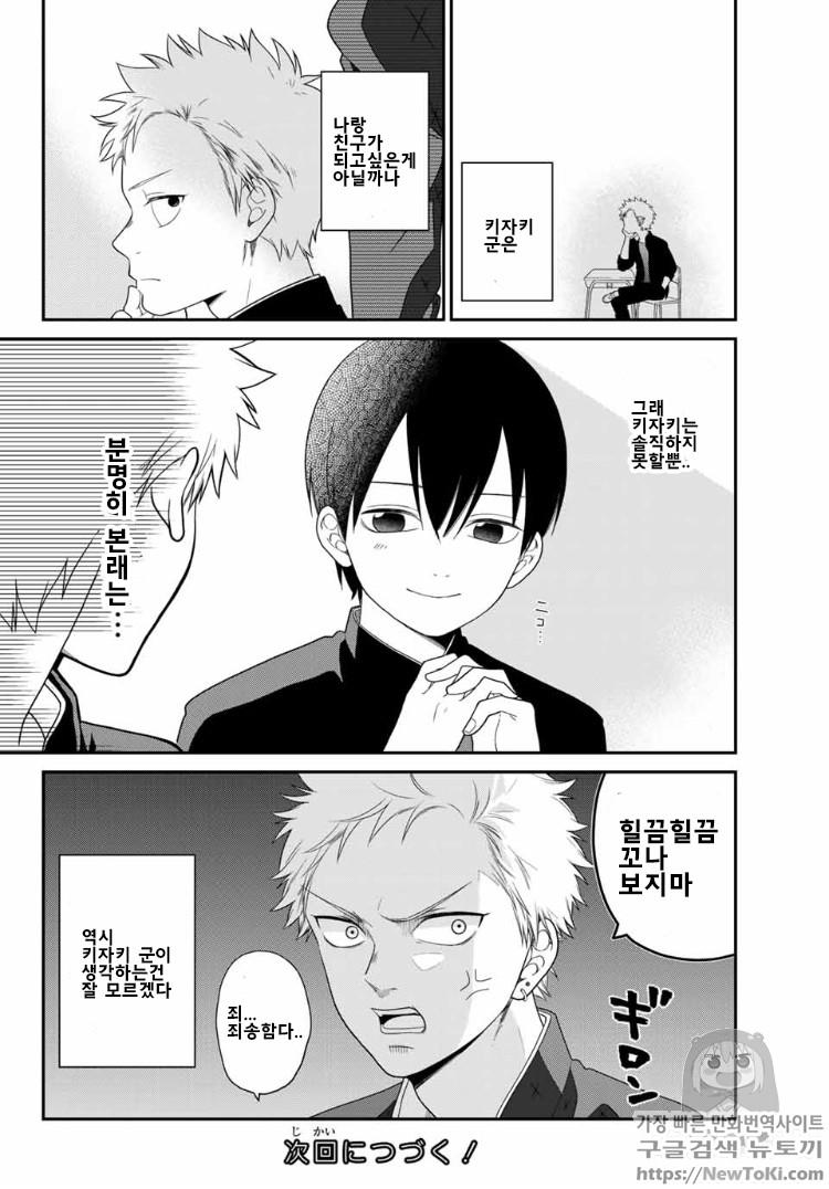 manga_2764725_017.jpg