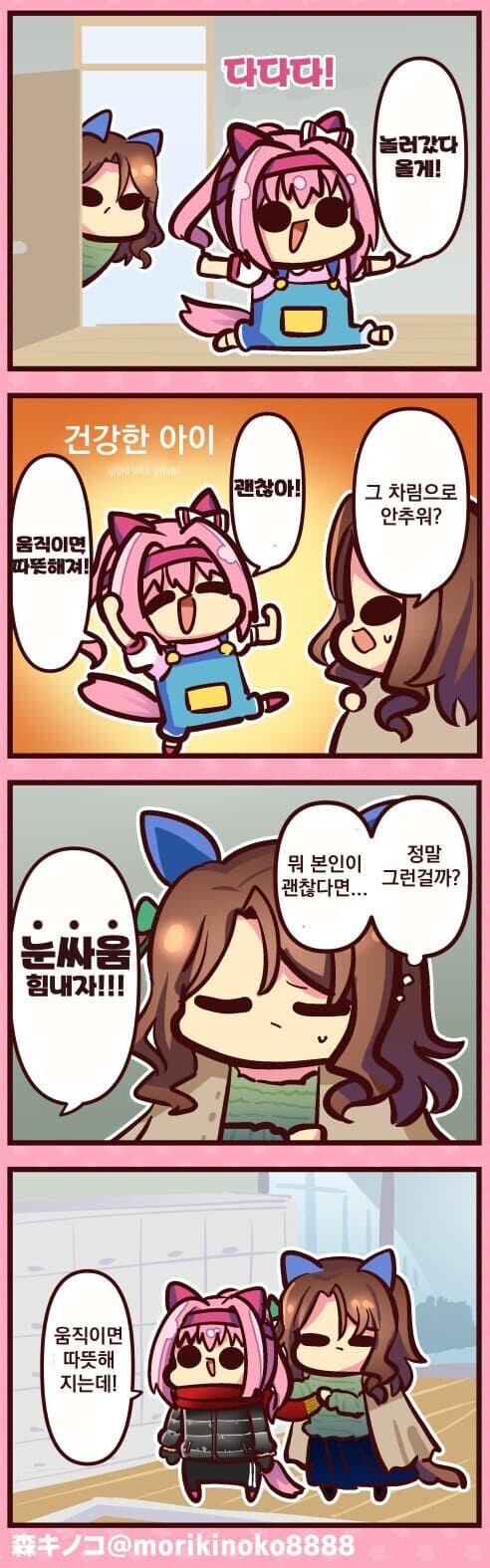 manga_2828302_002.jpg