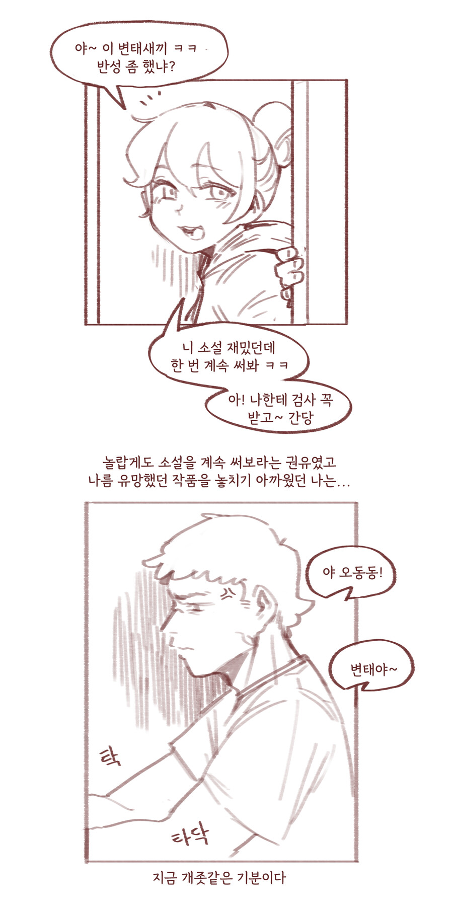 manga_2854938_002.png