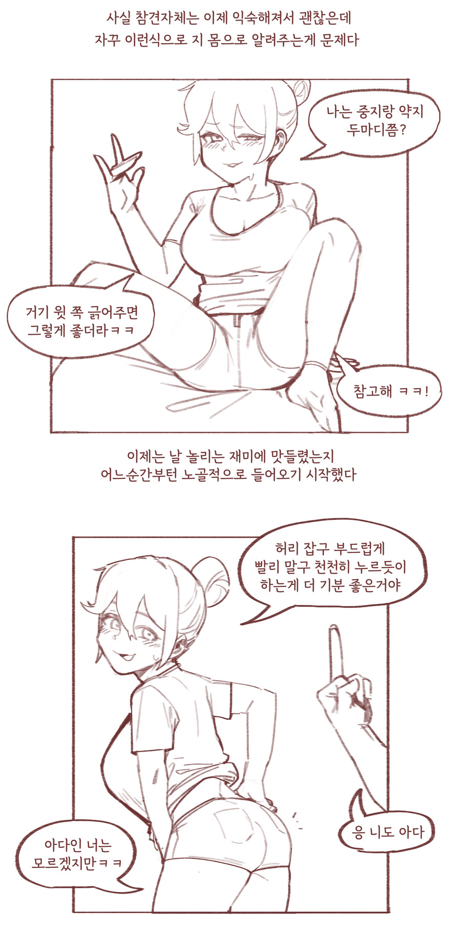 manga_2854938_004.png