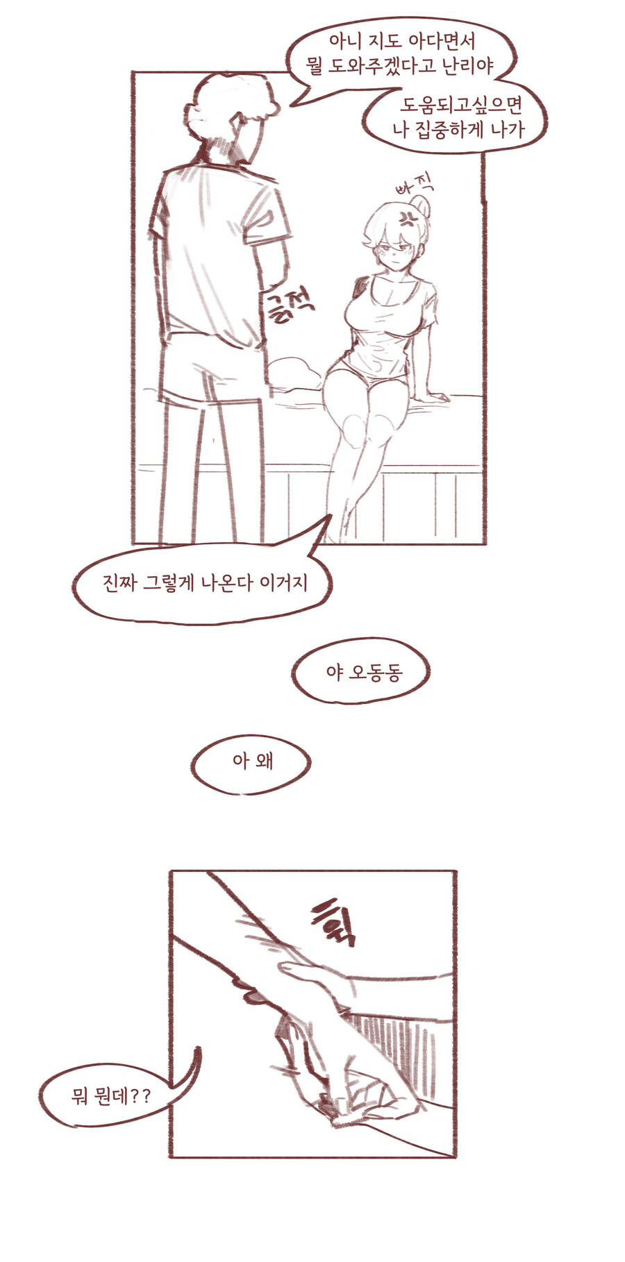 manga_2854938_006.png