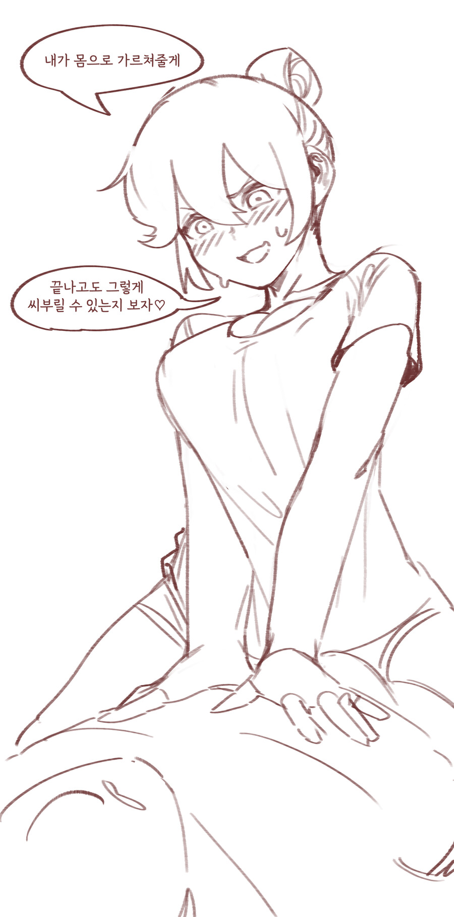 manga_2854938_007.png