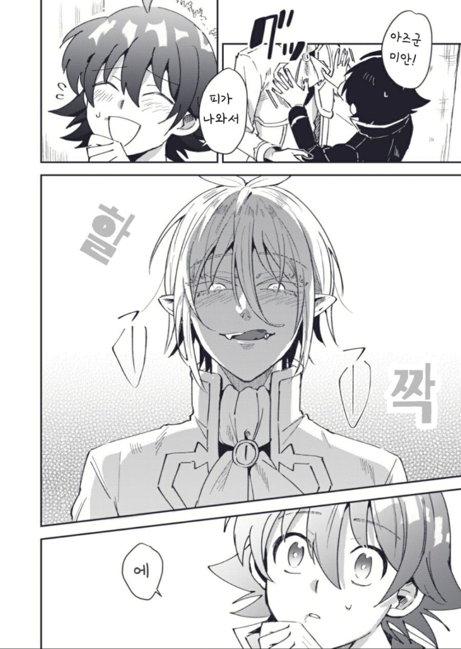 manga_2886273_001.jpg