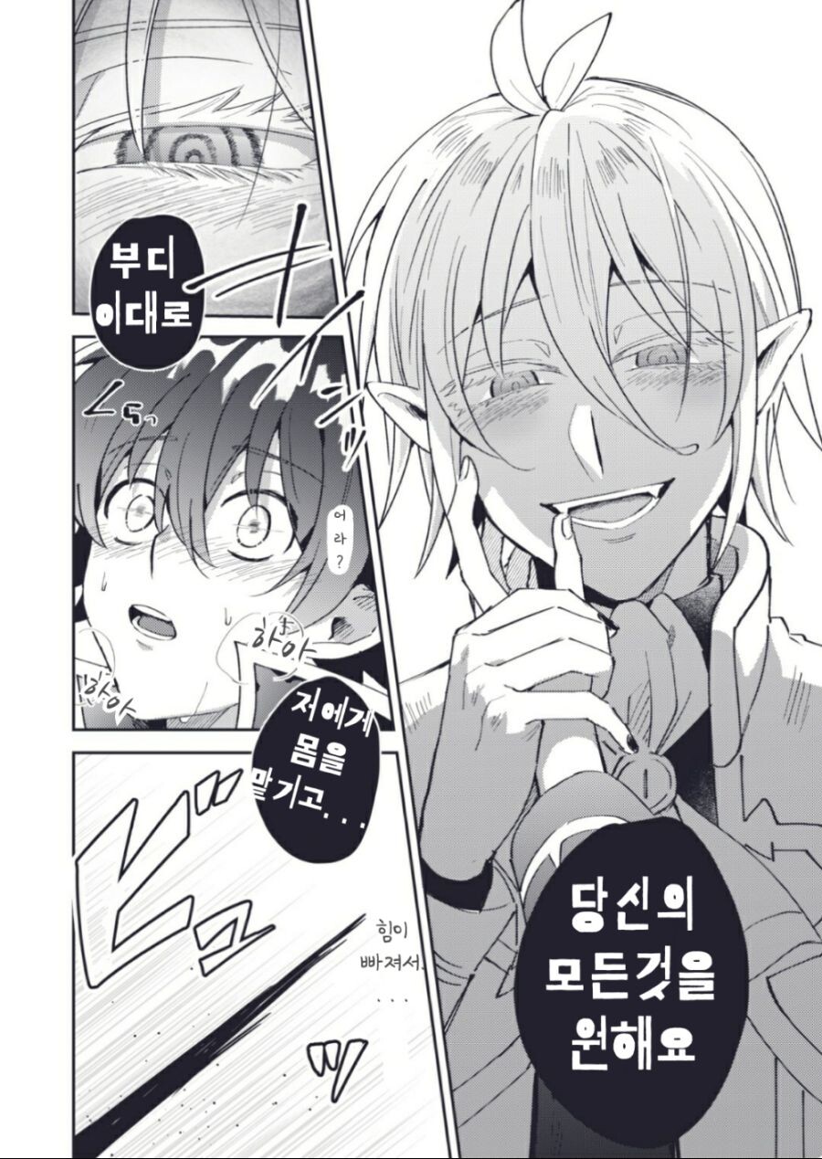 manga_2886273_002.jpg