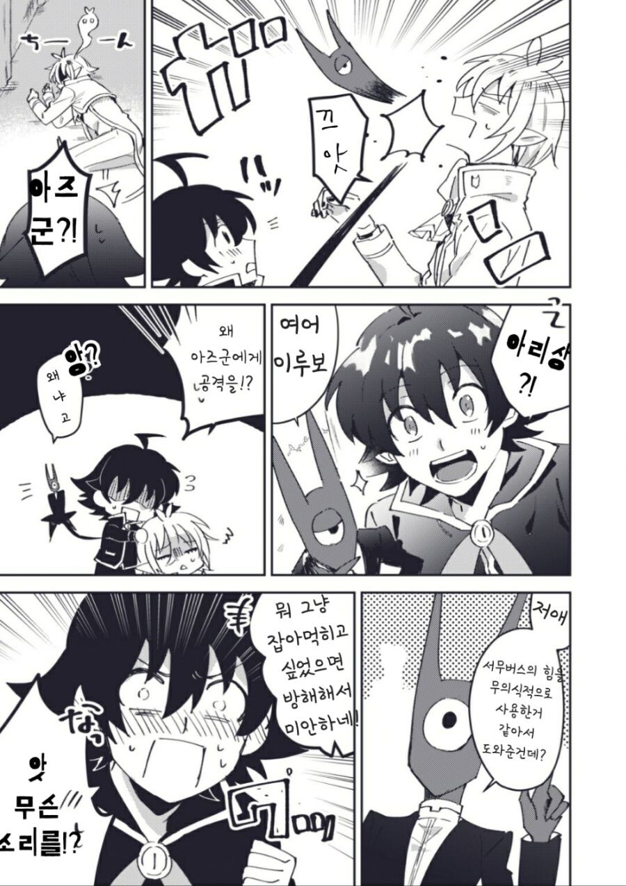 manga_2886273_003.jpg