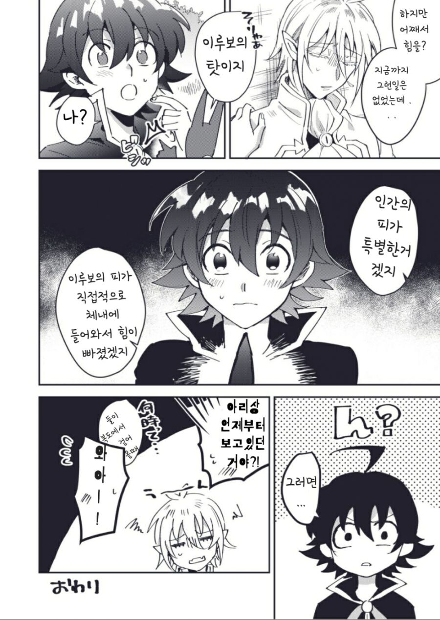 manga_2886273_004.jpg