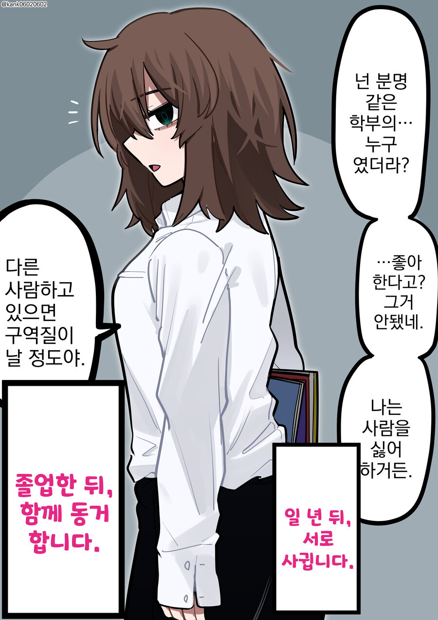 manga_2892847_001.jpg