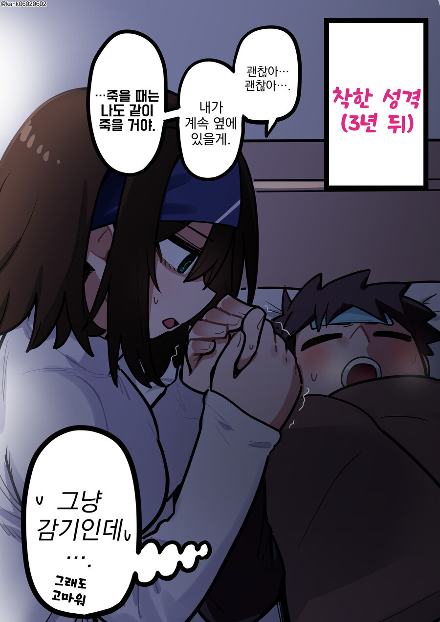 manga_2892847_008.jpg