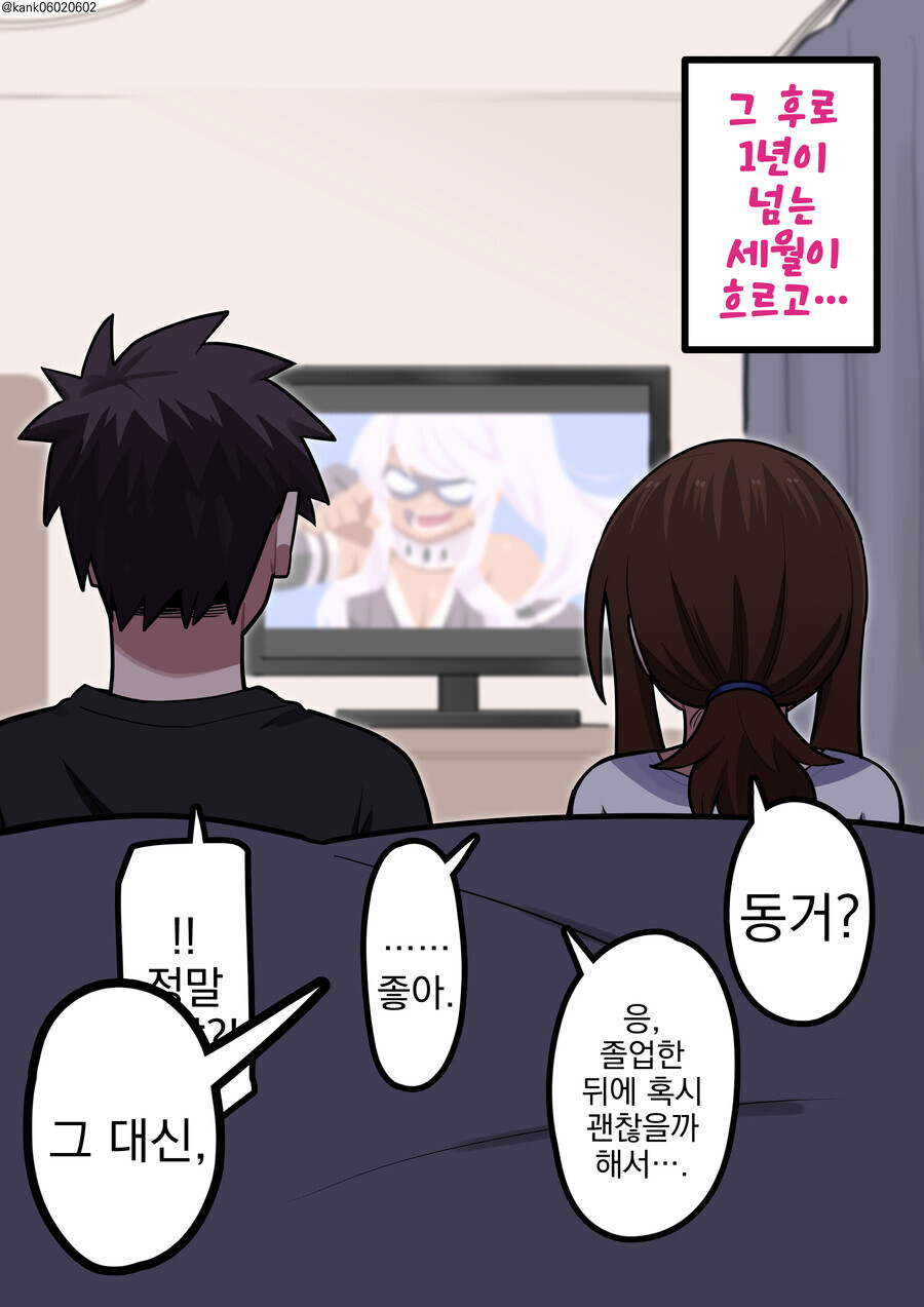 manga_2892847_021.png