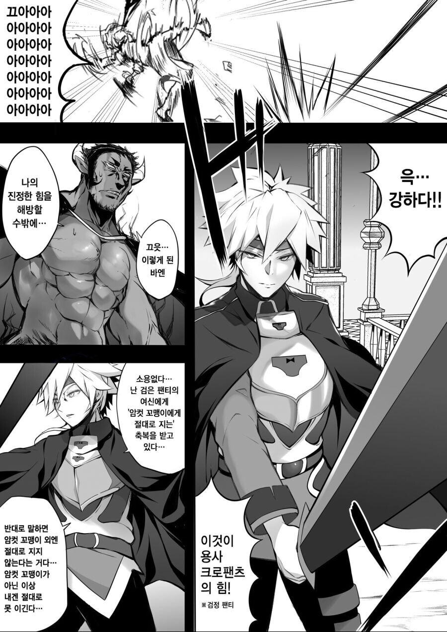 manga_2896228_001.jpeg