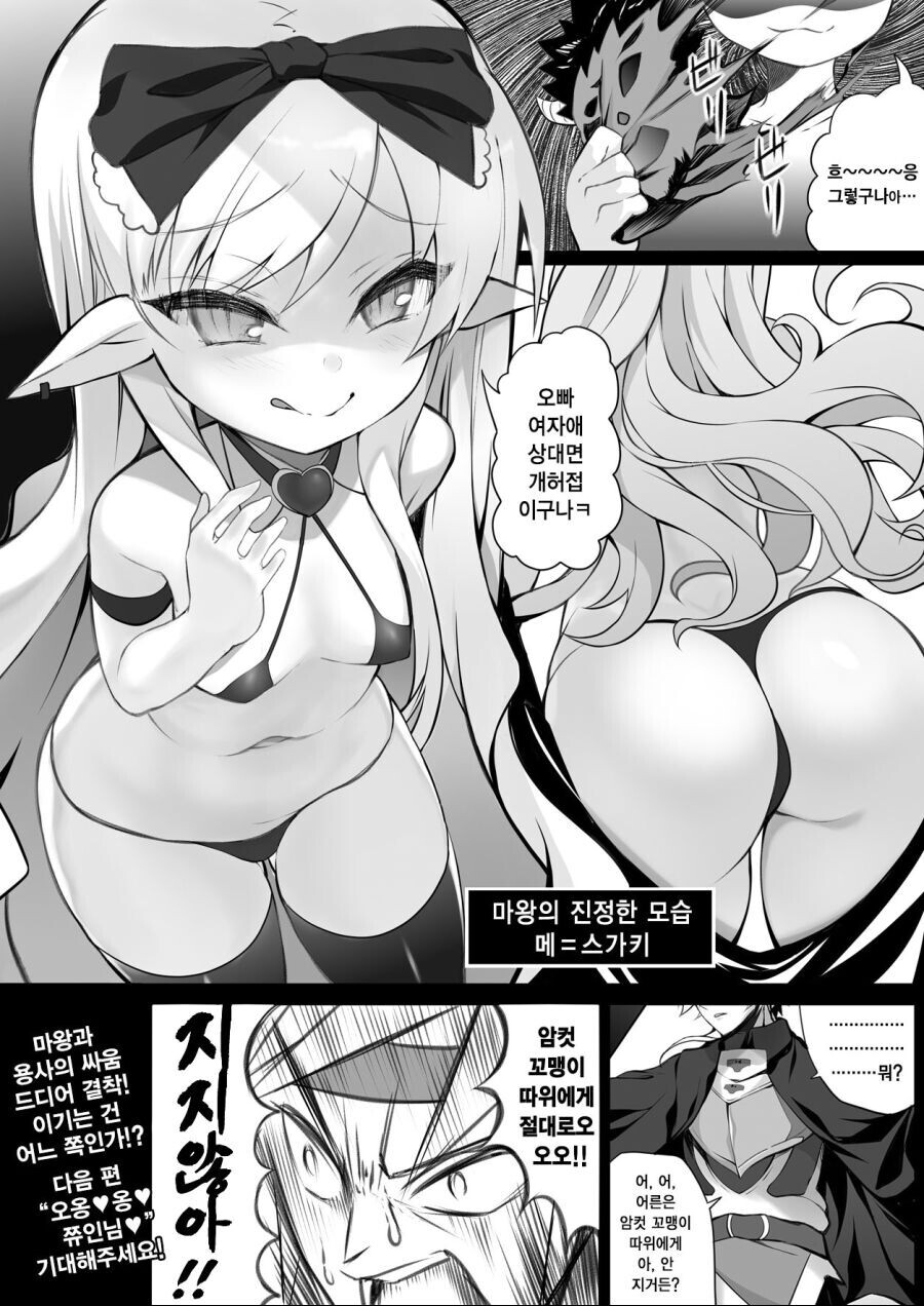 manga_2896228_002.jpeg