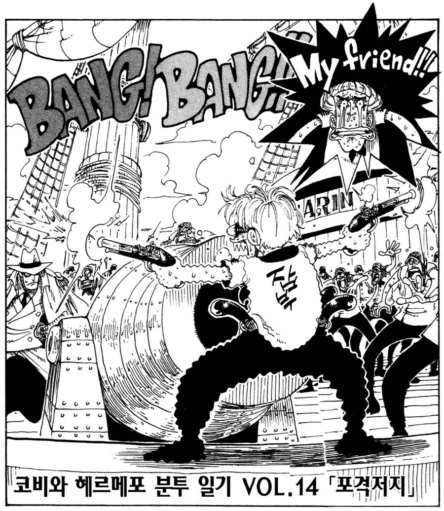 manga_2926369_002.jpg