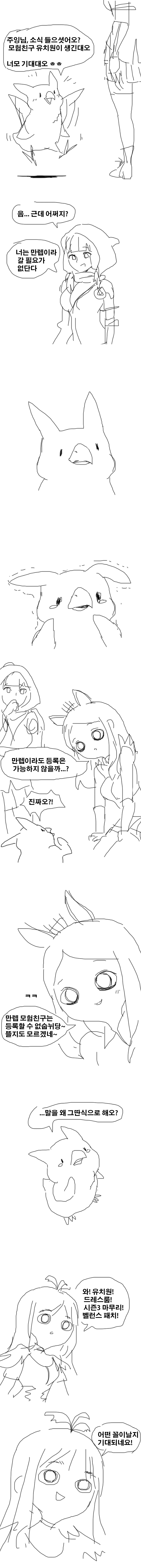 manga_294961_001.png