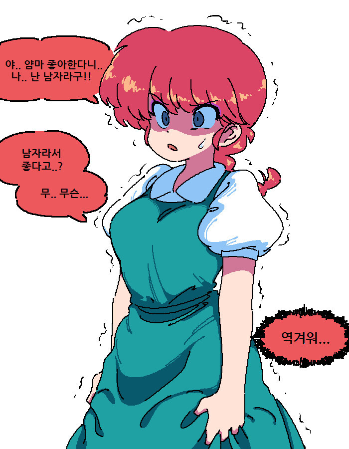 manga_2960142_001.png