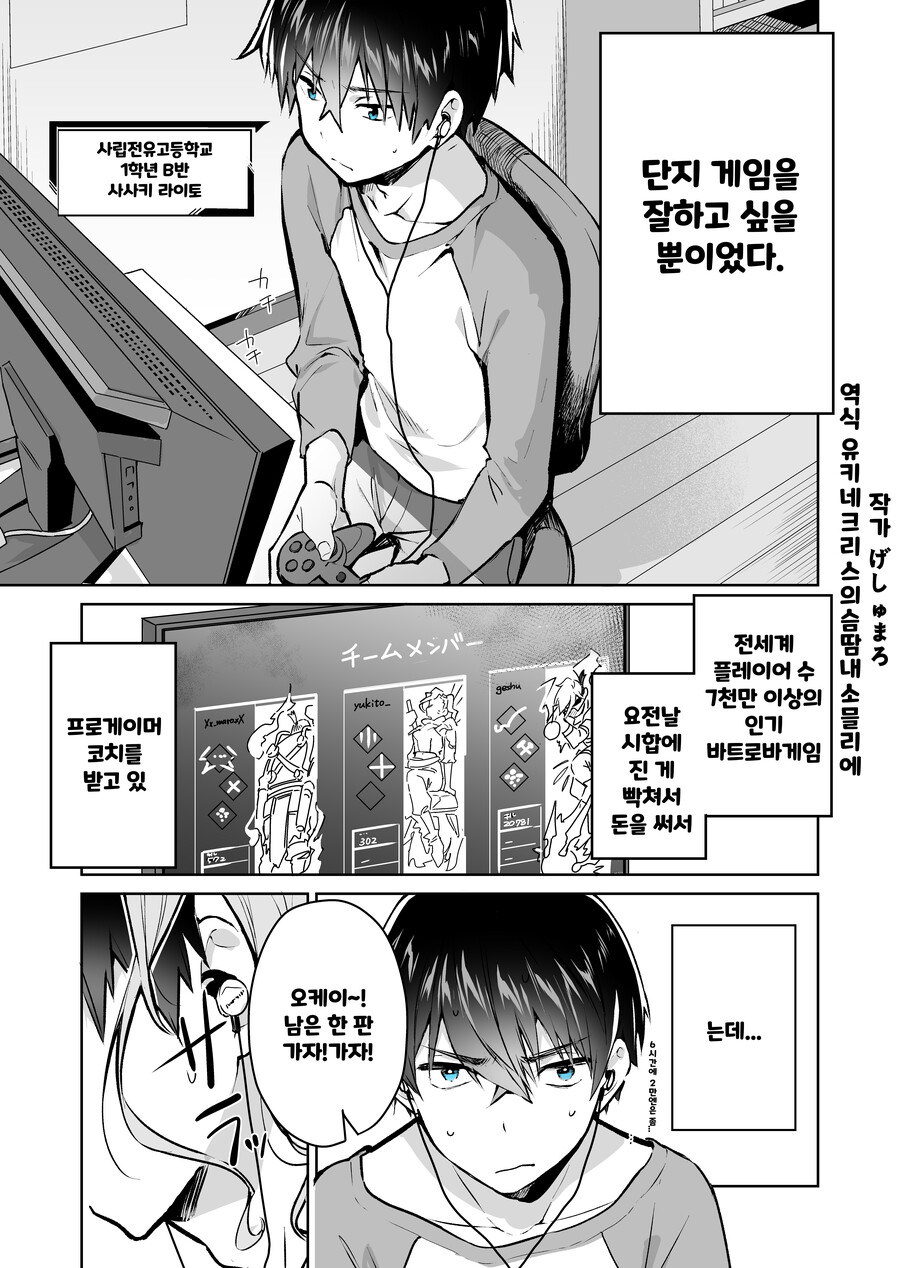 manga_3005495_001.jpg