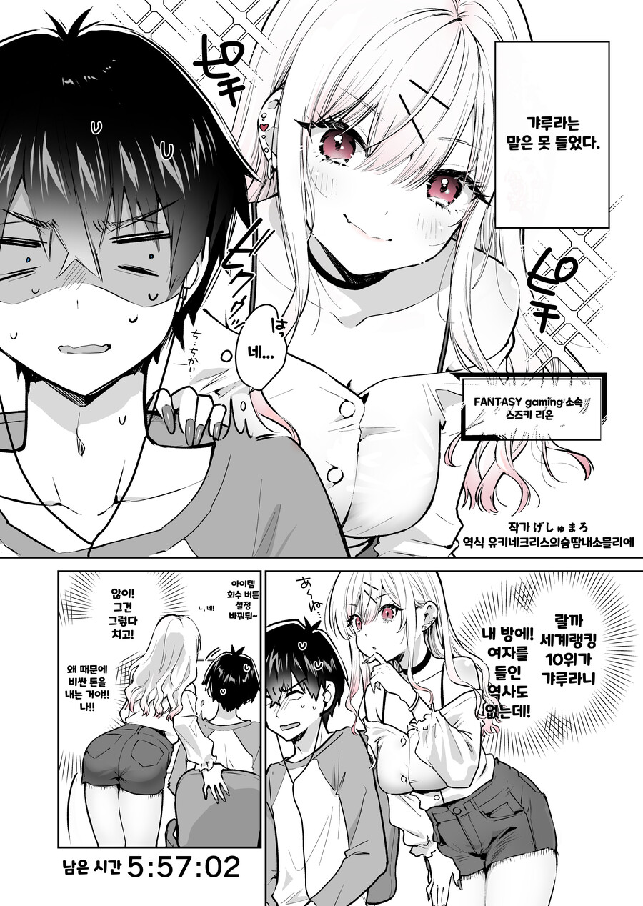 manga_3005495_002.jpg