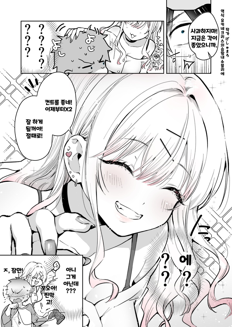 manga_3005495_004.jpg