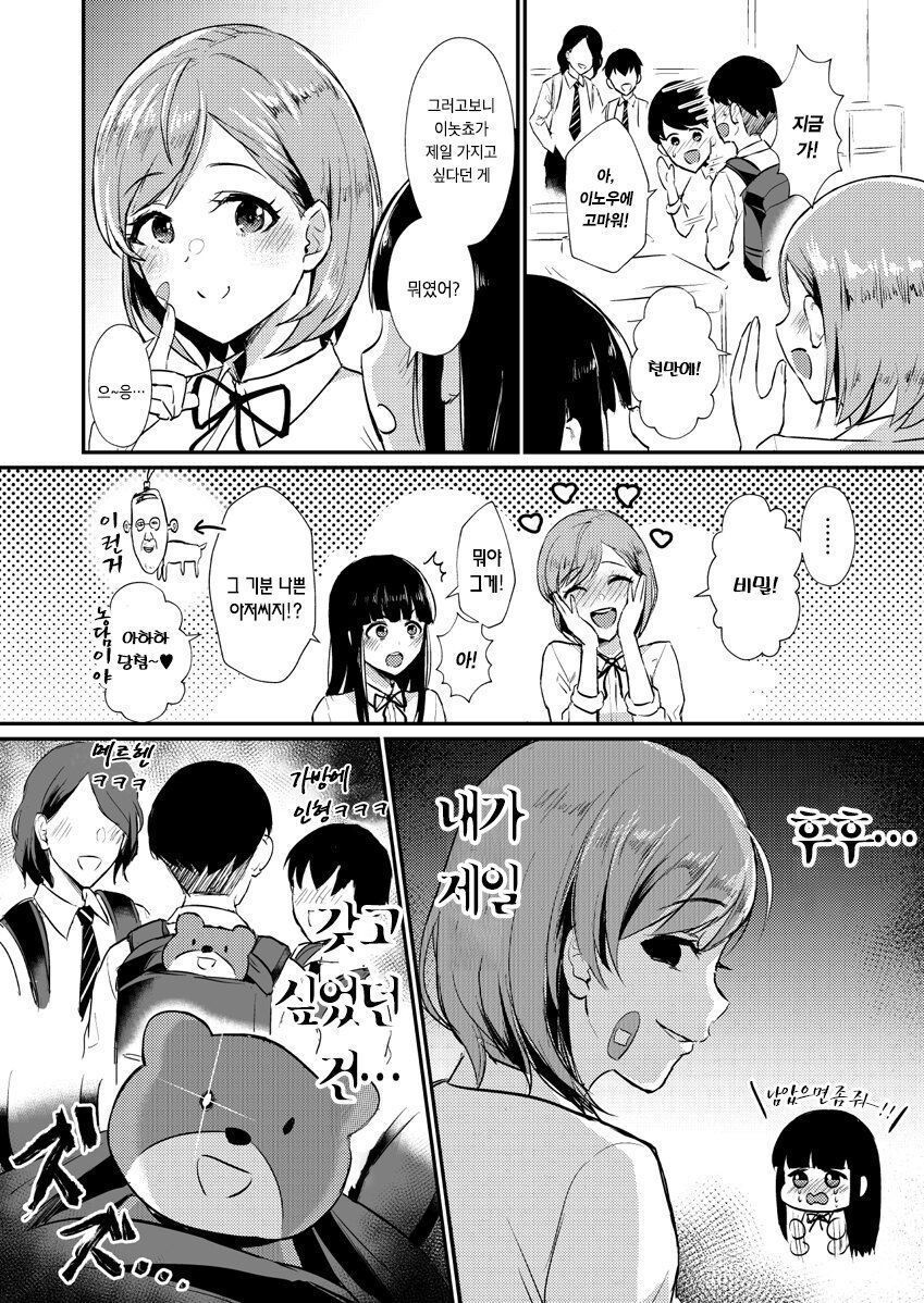 manga_3030253_014.jpeg