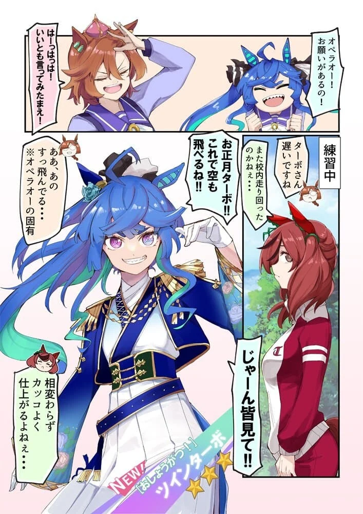 manga_3060026_001.webp