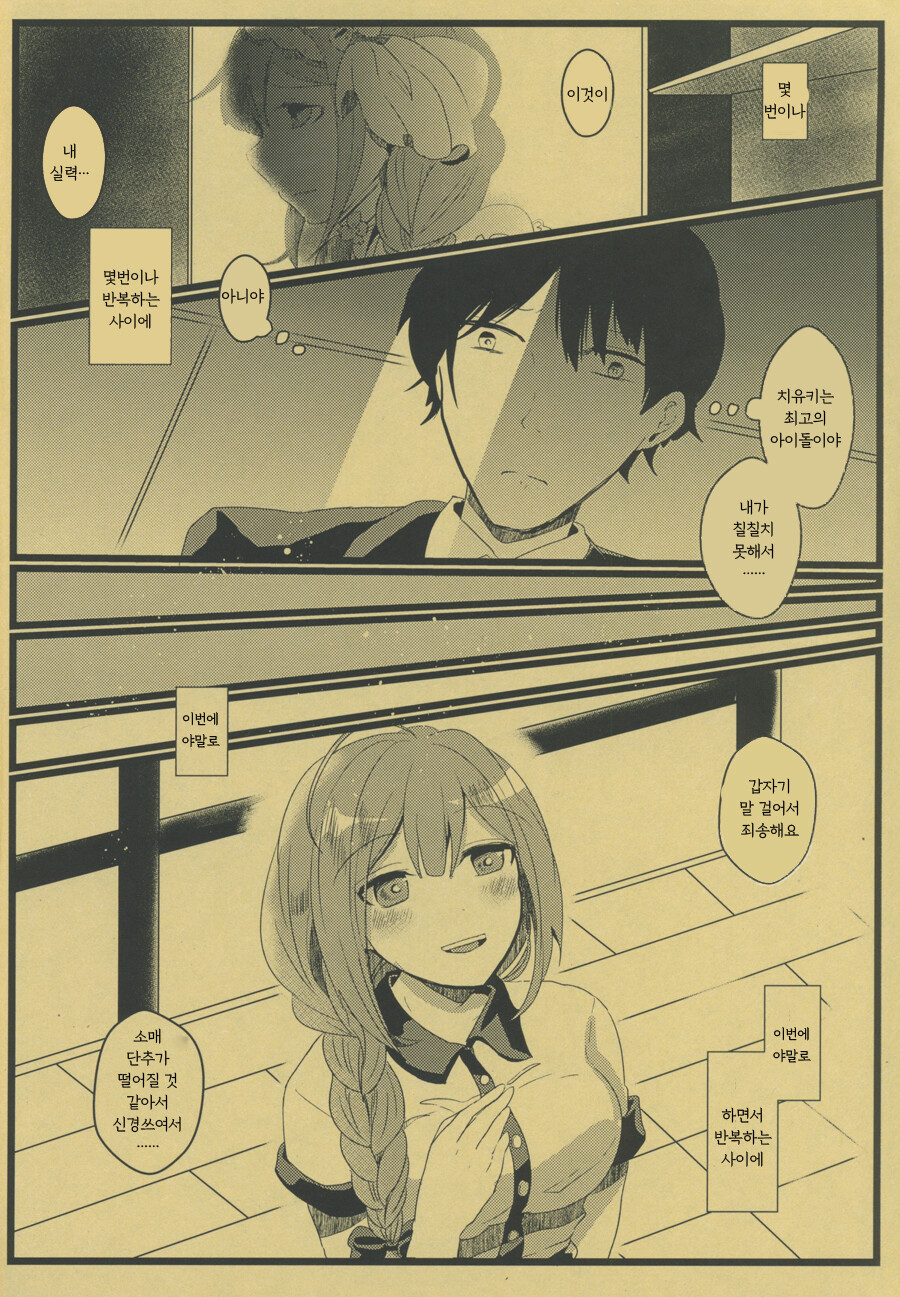 manga_3086366_002.jpeg