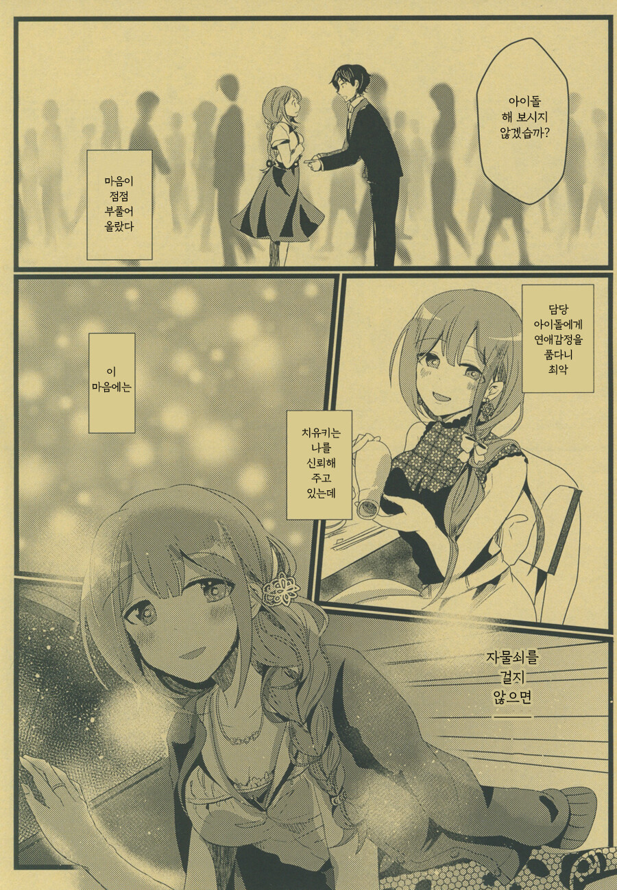 manga_3086366_003.jpeg