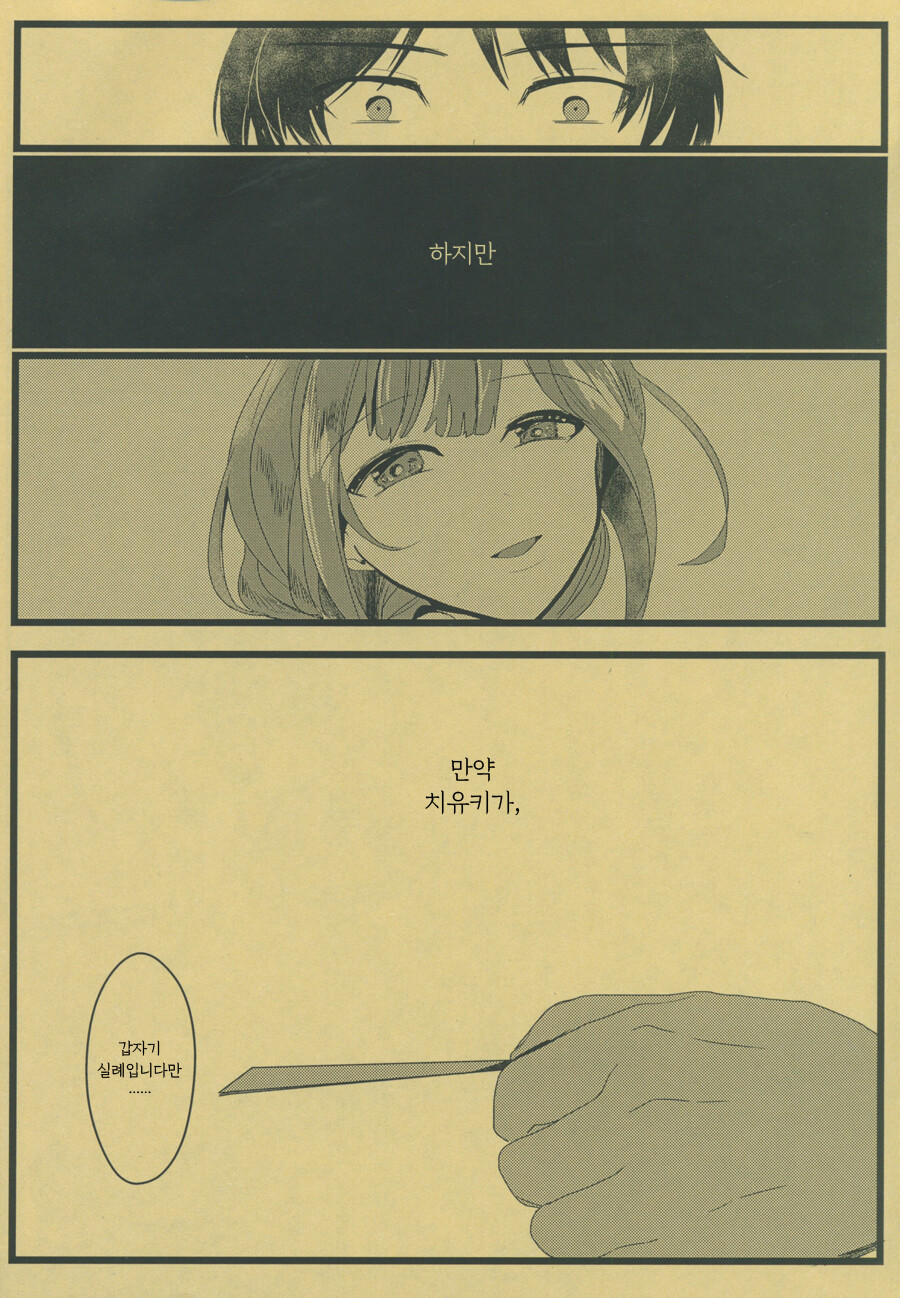 manga_3086366_004.jpeg