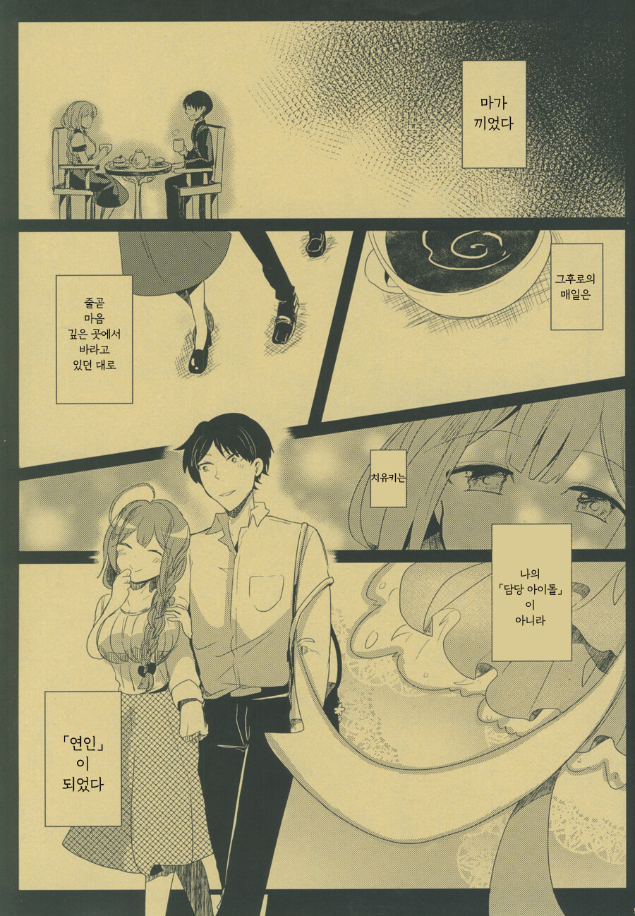 manga_3086366_007.jpeg
