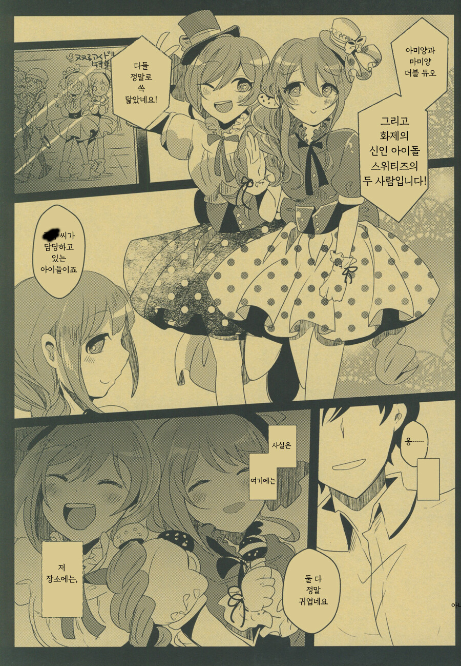 manga_3086366_011.jpeg