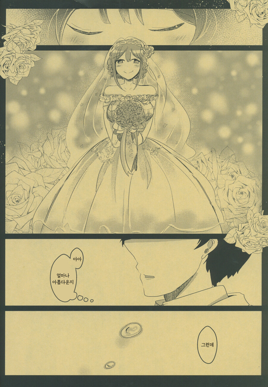 manga_3086366_016.jpeg
