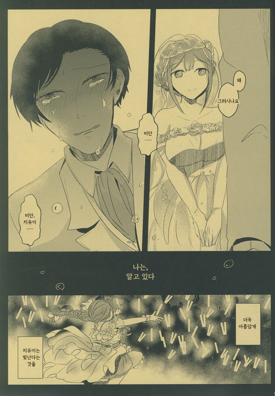 manga_3086366_017.jpeg