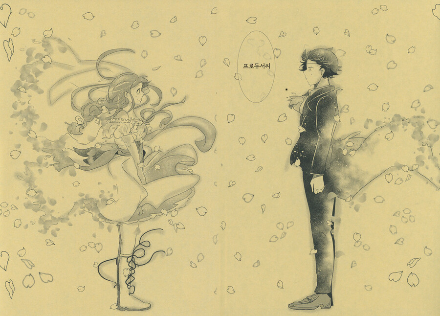 manga_3086366_020.jpeg
