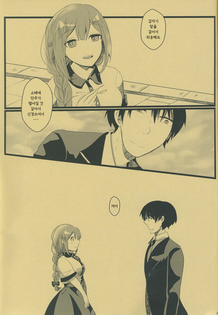 manga_3086366_024.jpeg