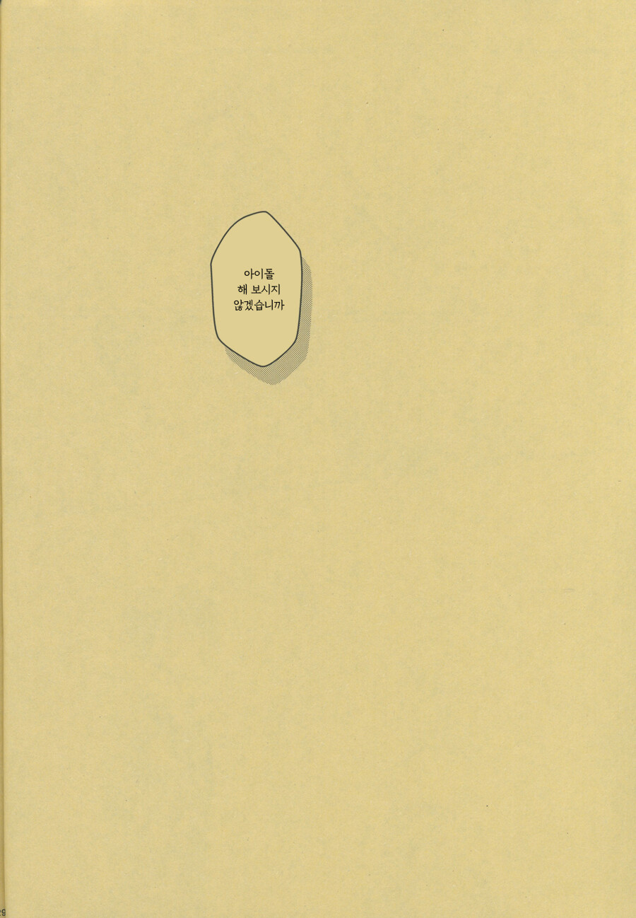 manga_3086366_025.jpeg