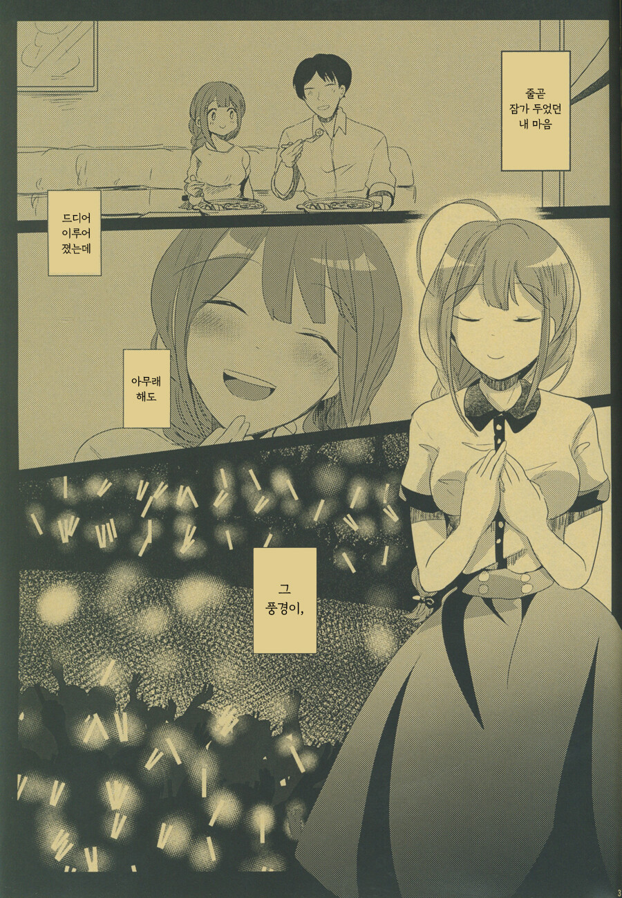 manga_3086366_028.jpeg