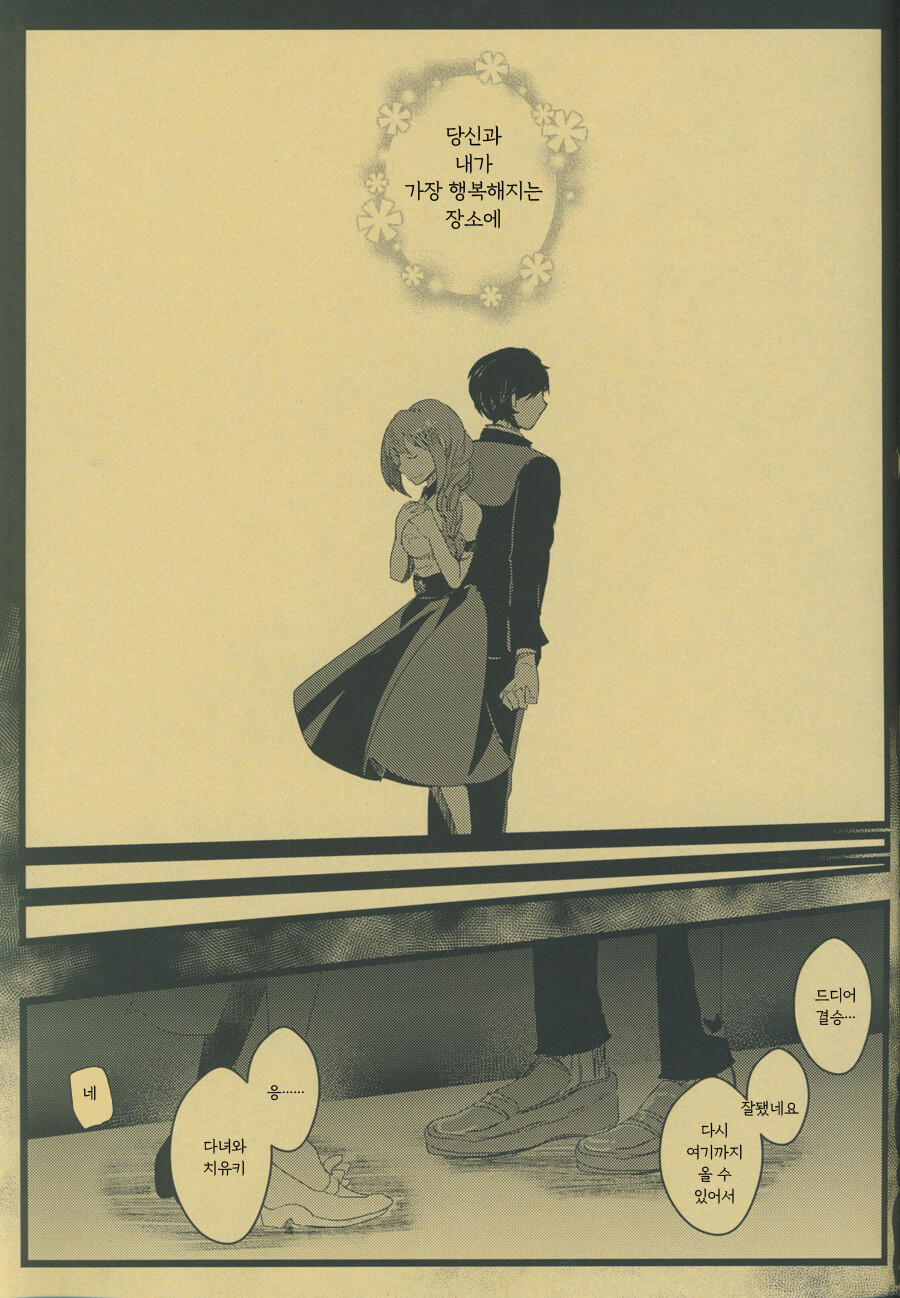 manga_3086366_030.jpeg