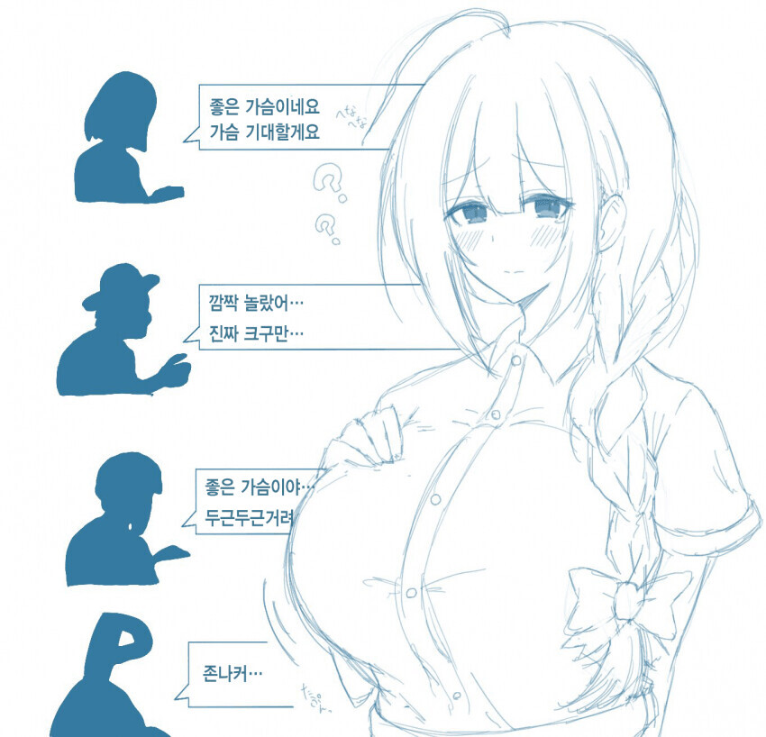 manga_3125549_001.jpeg
