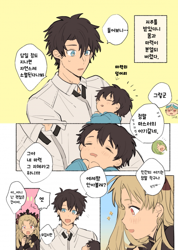manga_324373_001.png