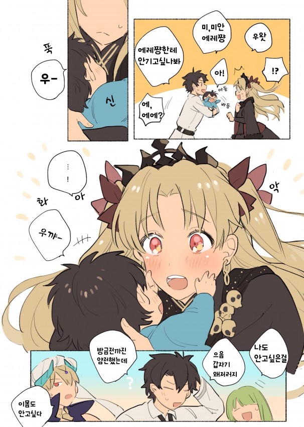 manga_324373_003.png