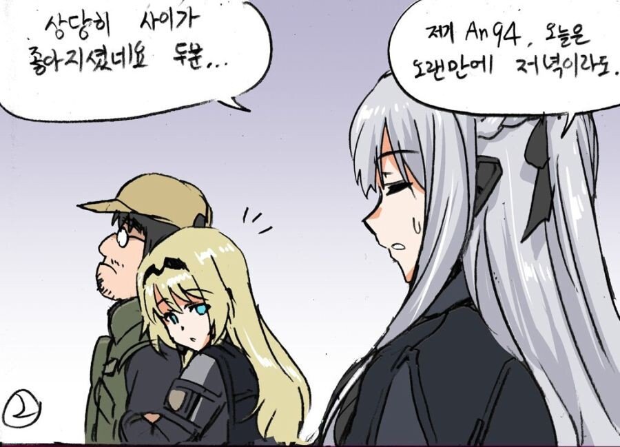 manga_3260429_006.jpeg