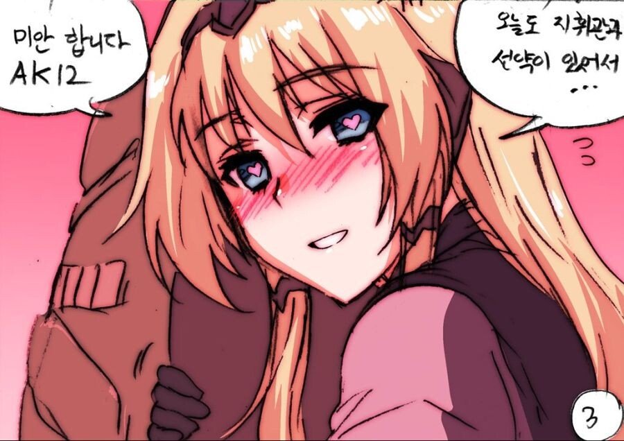 manga_3260429_007.jpeg