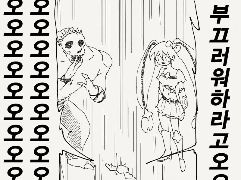 마법소녀로 변신하는 만화 모음 .manhwa_8.jpg